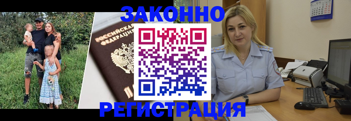 временная регистрация 2025 в Березниках